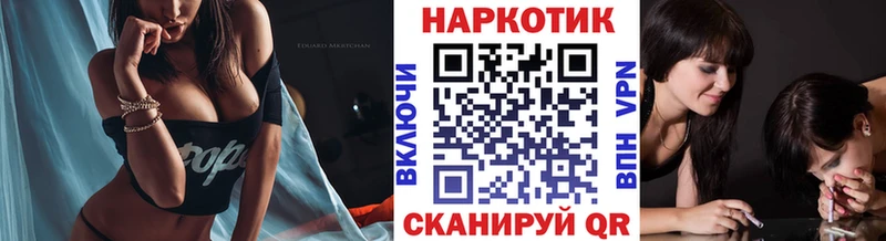 Купить Cocaine А ПВП Гашиш Экстази Галлюциногенные грибы МЕФ Канабис Белоусово