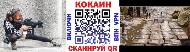 Купить Белоусово Cocaine 97%