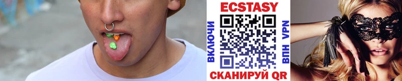 Купить  Белоусово  Ecstasy ешки 