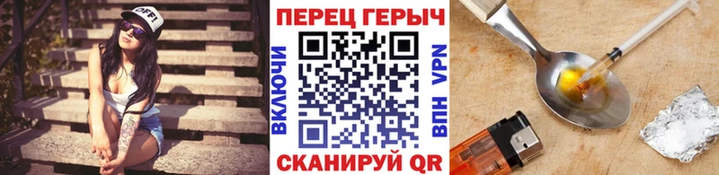 Героин Афган  Купить где  Белоусово 