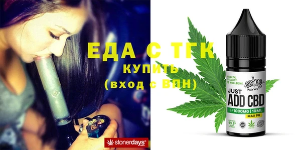 стаф Ладушкин
