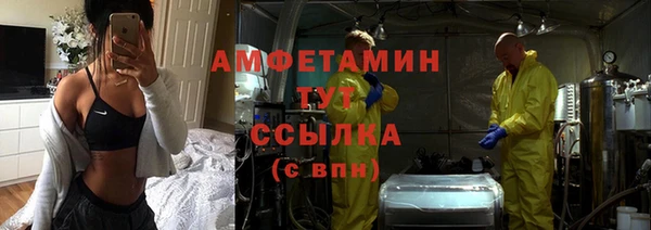 стафф Лабытнанги