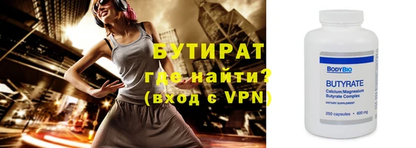 стафф Лабытнанги