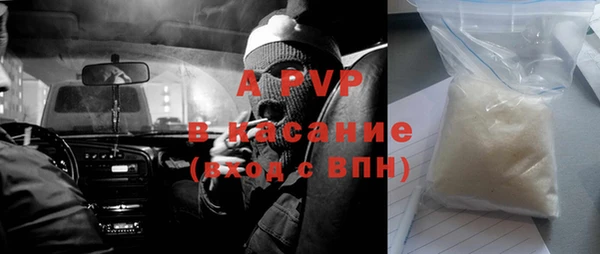 гидра Лагань