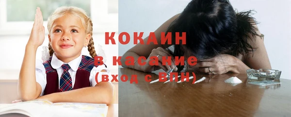 стафф Лабытнанги