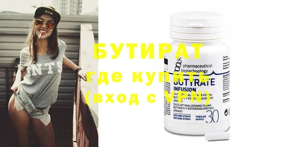 стаф Ладушкин