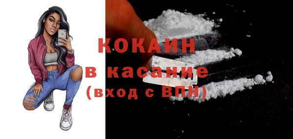 стафф Лабытнанги