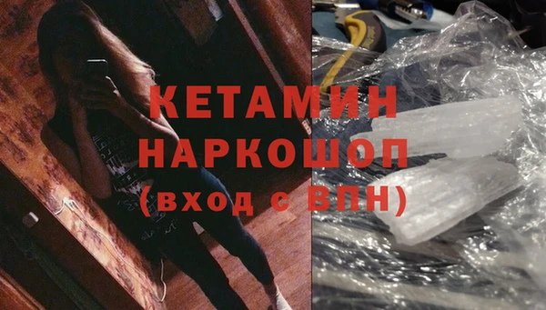 стаф Ладушкин