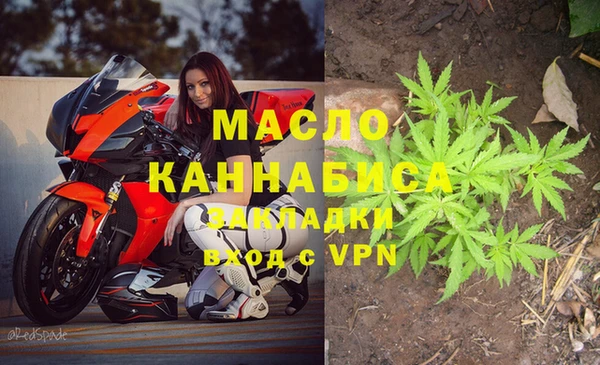 стафф Лабытнанги