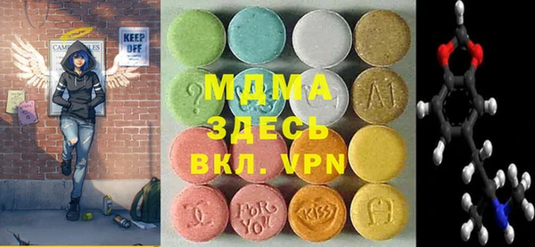 гидра Лагань