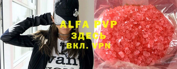 гидра Лагань