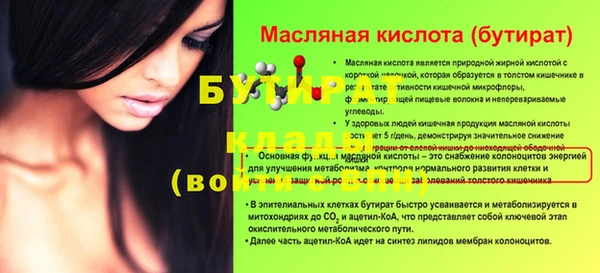 стафф Лабытнанги