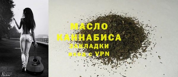 стафф Лабытнанги