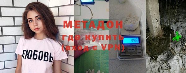 гидра Лагань