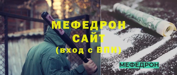 стафф Лабытнанги