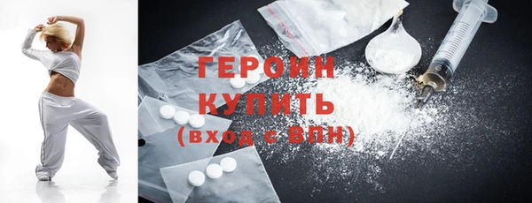 гидра Лагань