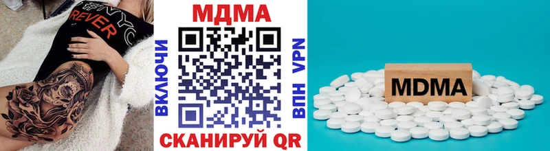 МДМА Molly  Купить где  Белоусово 