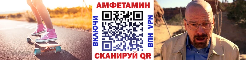 Первитин витя  Купить  Белоусово 