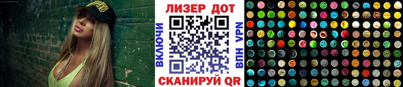 Наркотические марки 1,8мг Белоусово