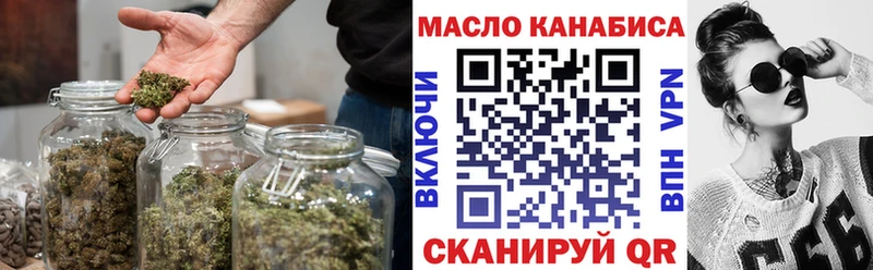 Купить где  Белоусово  Дистиллят ТГК вейп с тгк 