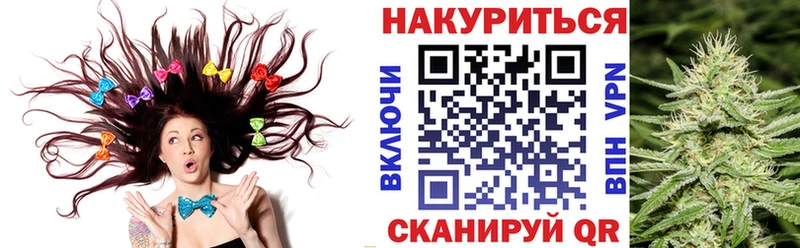 Бошки Шишки гибрид  Купить где  Белоусово 